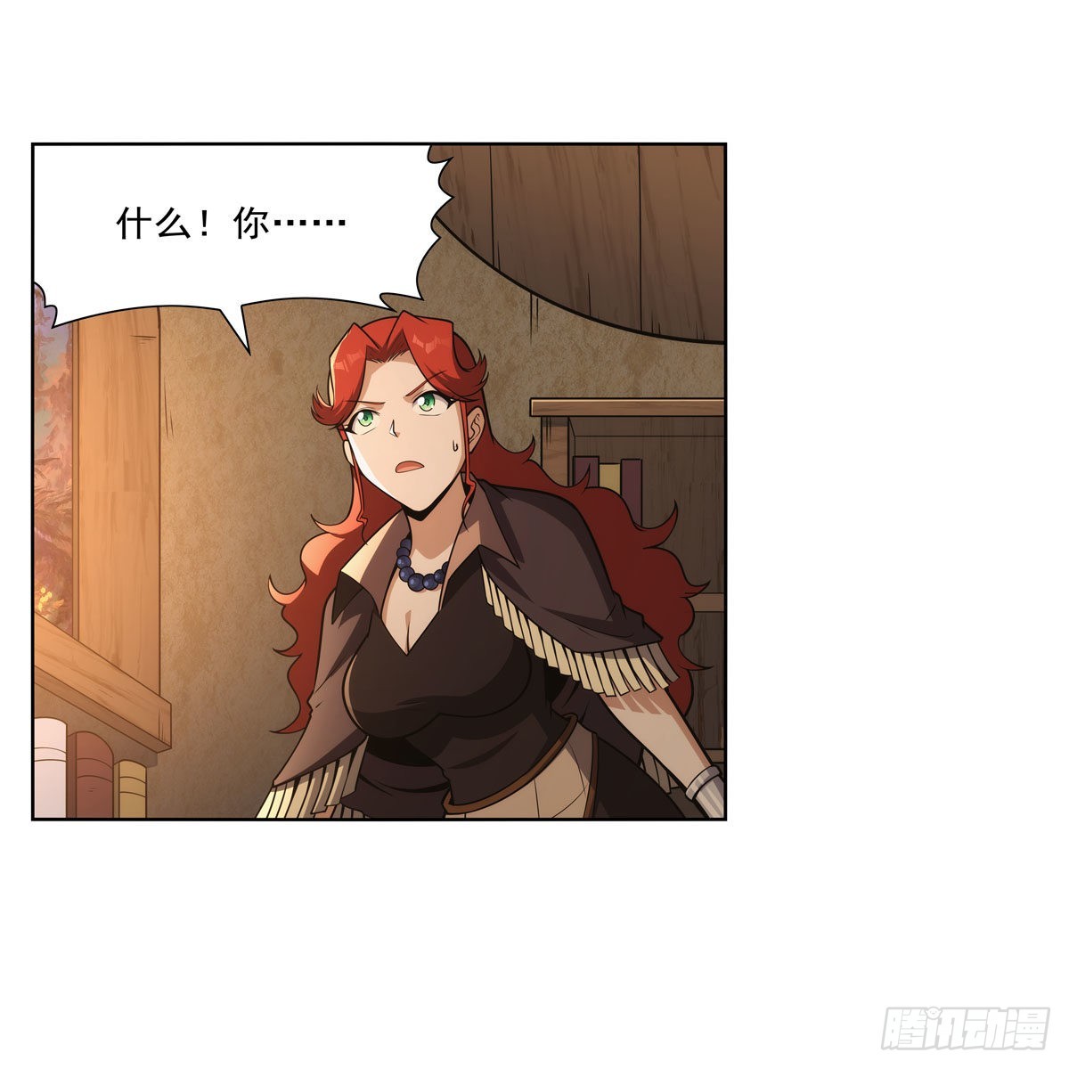失业魔王动第2季在线观看免费版漫画,第300话变小2图