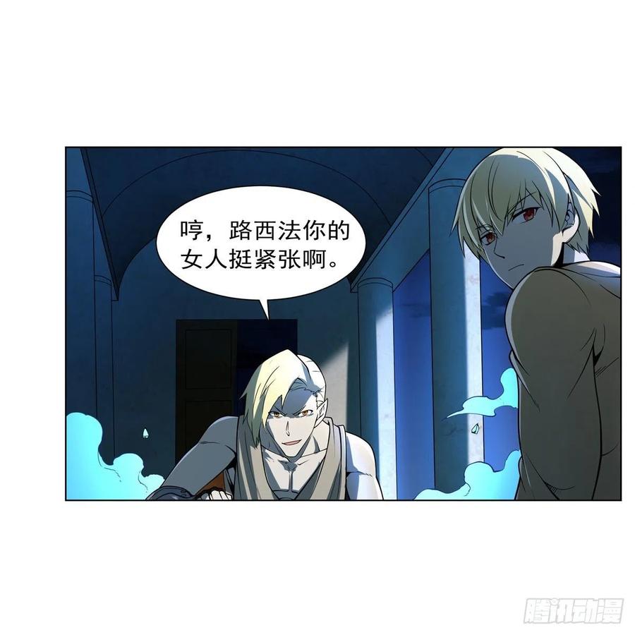 失业魔王动第2季在线观看免费版漫画,第248话 仙人跳1图