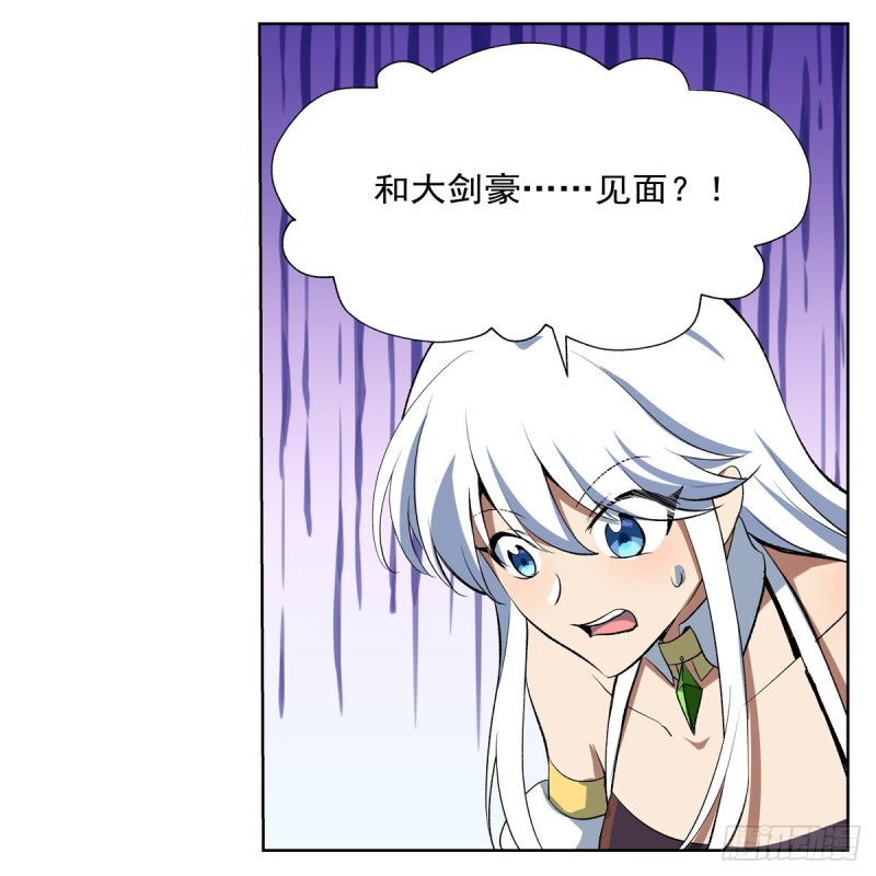 失业魔王动第2季在线观看免费版漫画,第156话 不共戴天2图