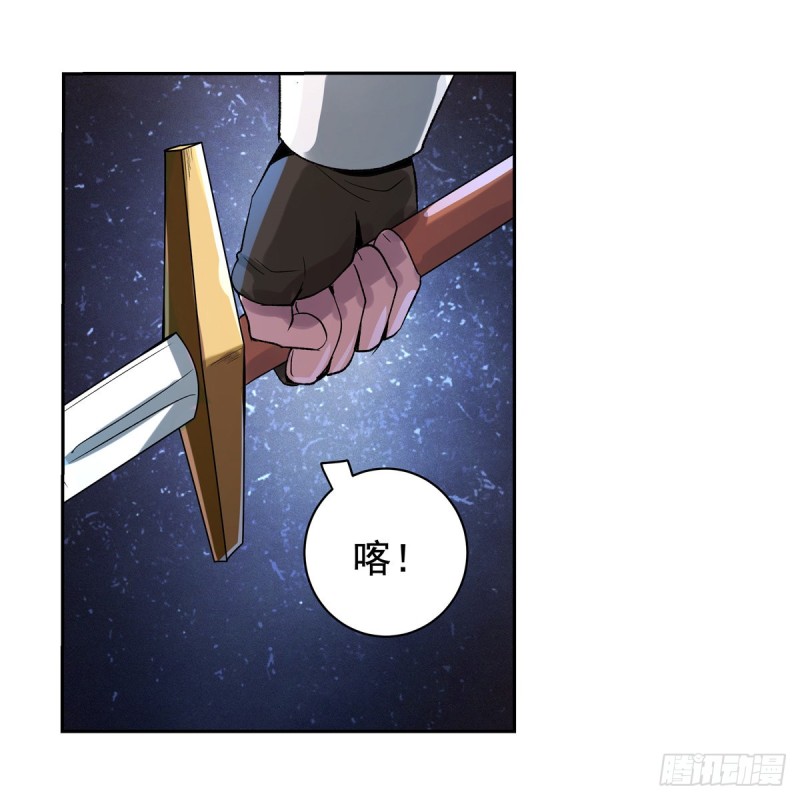 失业魔王动第2季在线观看免费版漫画,第108话 疗伤2图