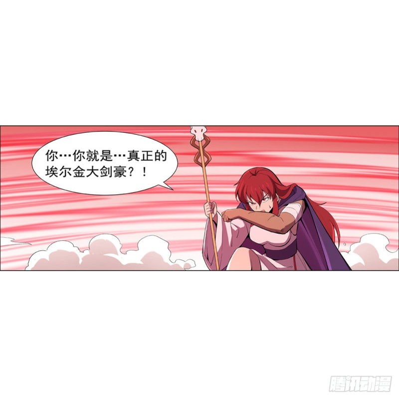 失业魔王最新漫画,第159话 跨越那一线2图