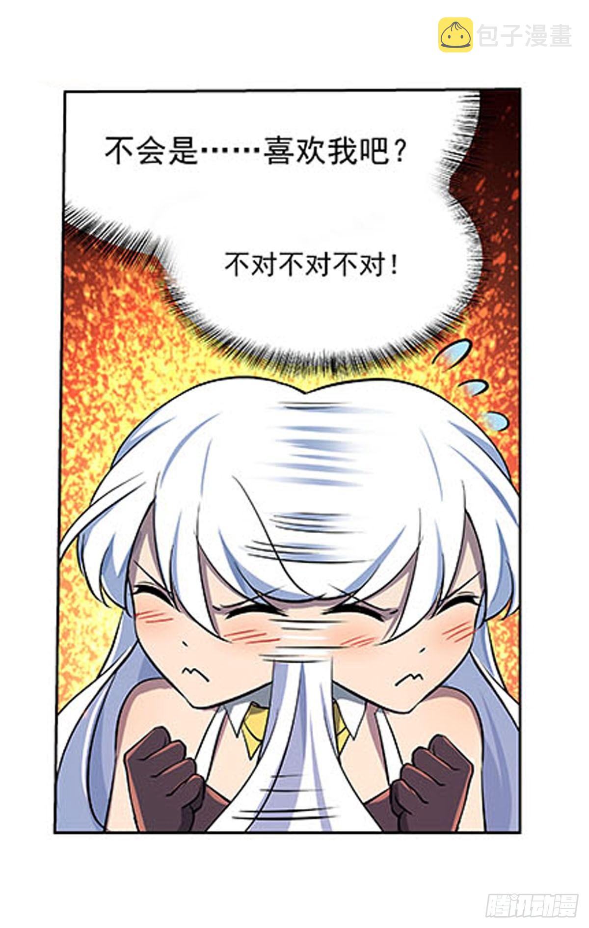 失业魔王动第2季在线观看免费版漫画,第六十八话1图