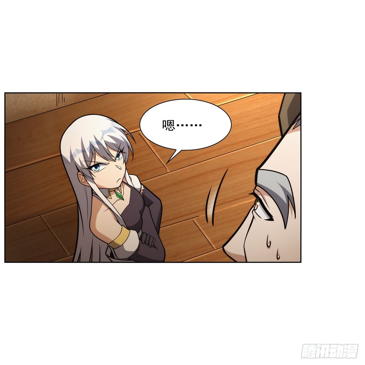 失业魔王听书免费漫画,第309话血池封印1图