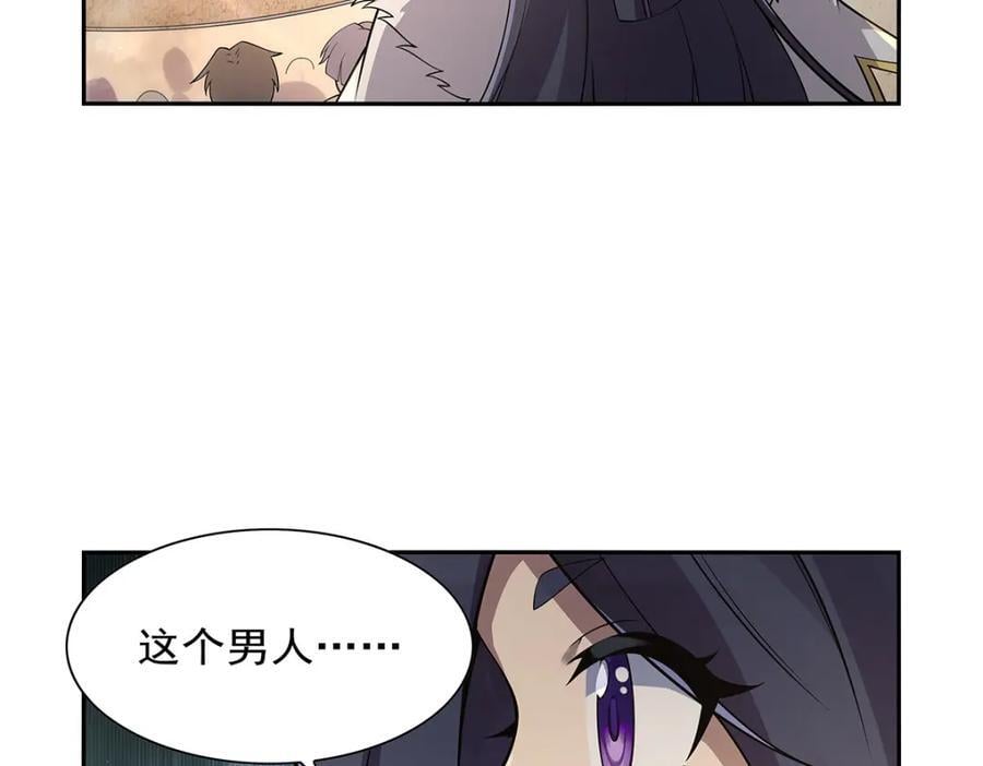 失业魔王动第2季在线观看免费版漫画,第387话 泛泛之辈2图