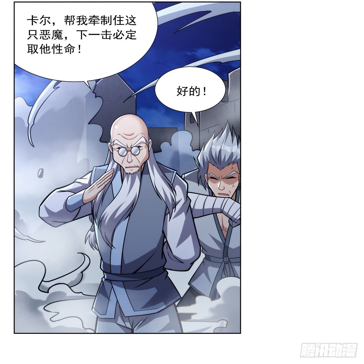 失业魔王动第2季在线观看免费版漫画,第314话 上头2图