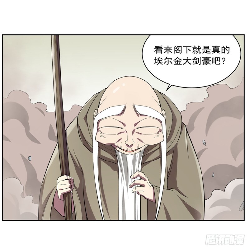 失业魔王动第2季在线观看免费版漫画,第160话 逼宫1图