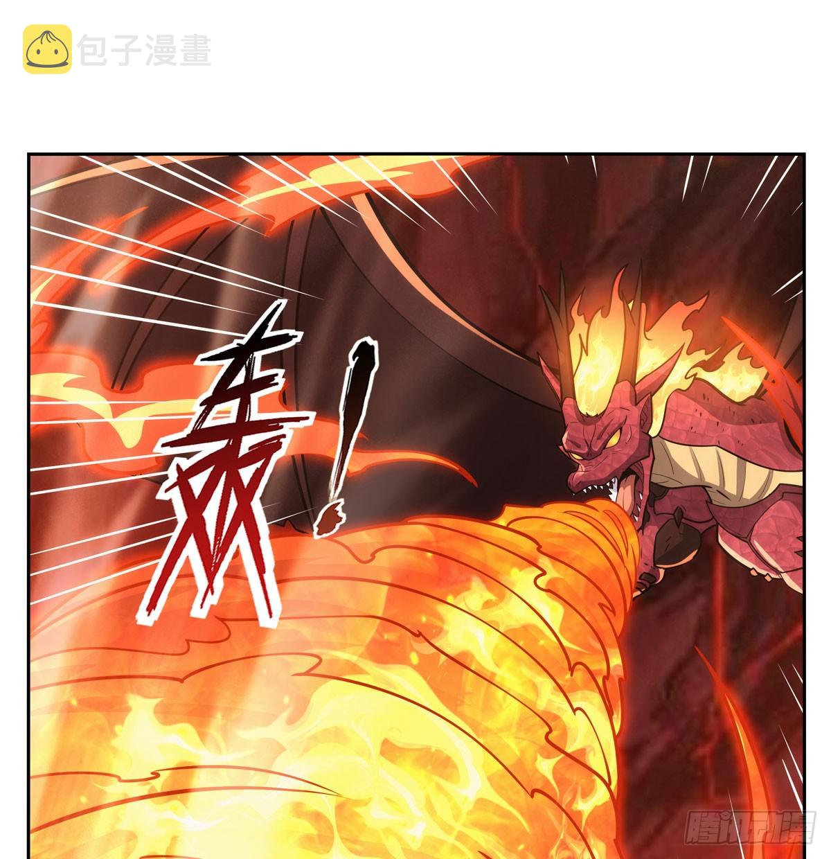 失业魔王听书免费漫画,第346话 龙之国度2图
