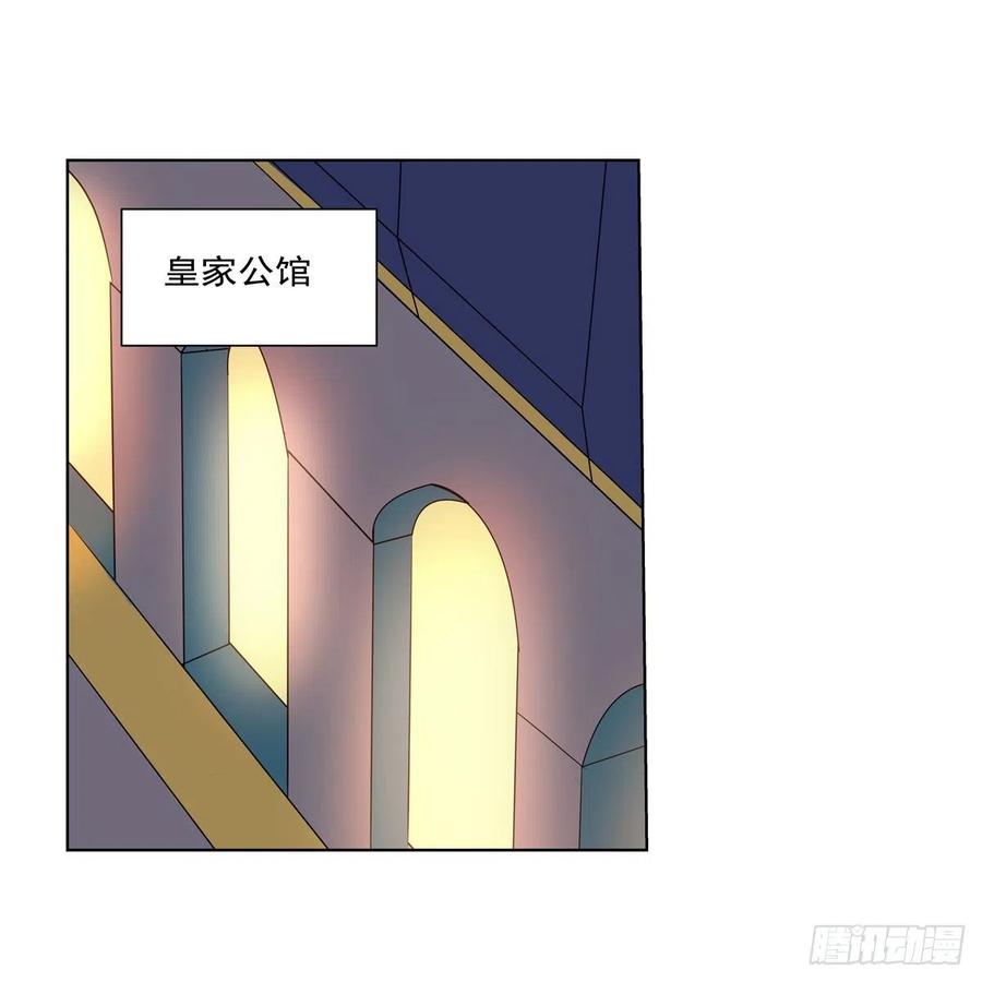 失业魔王动第2季在线观看免费版漫画,第254话 偷吃2图
