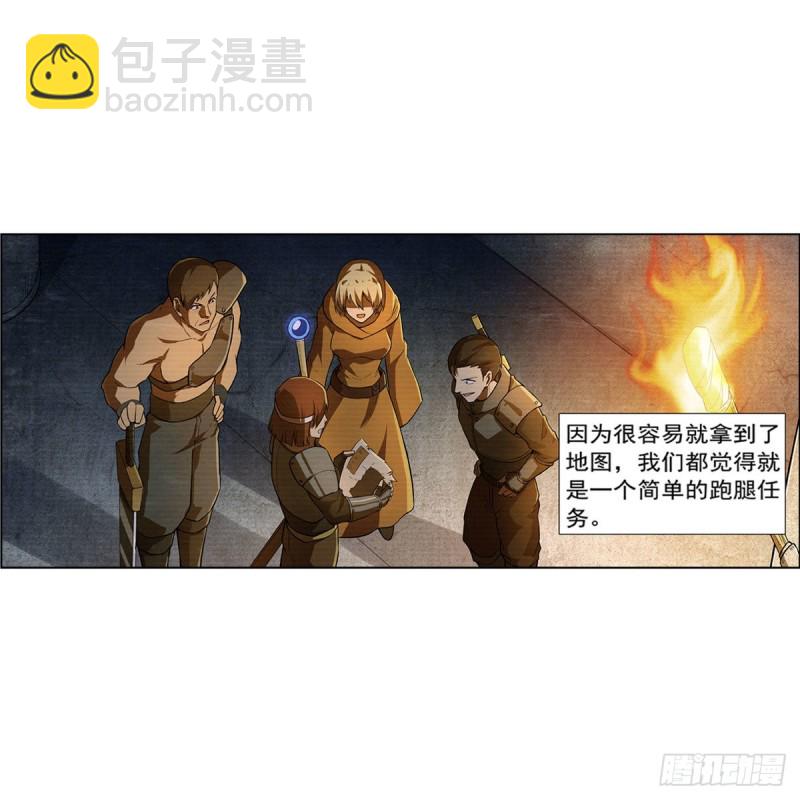 失业魔王动第2季在线观看免费版漫画,第203话 猎魔人的笔记2图