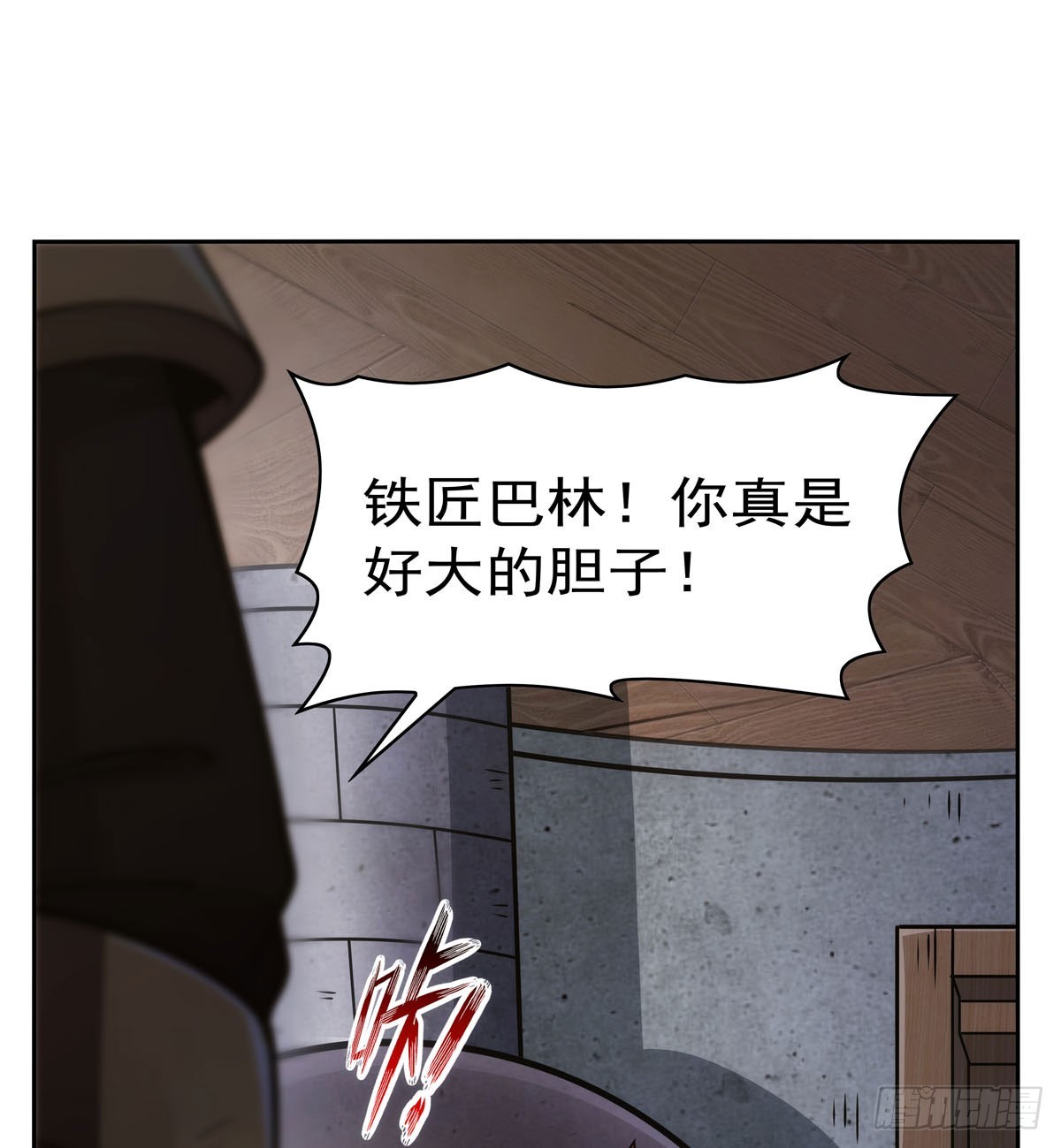 失业魔王动第2季在线观看免费版漫画,第345话 黄金城1图