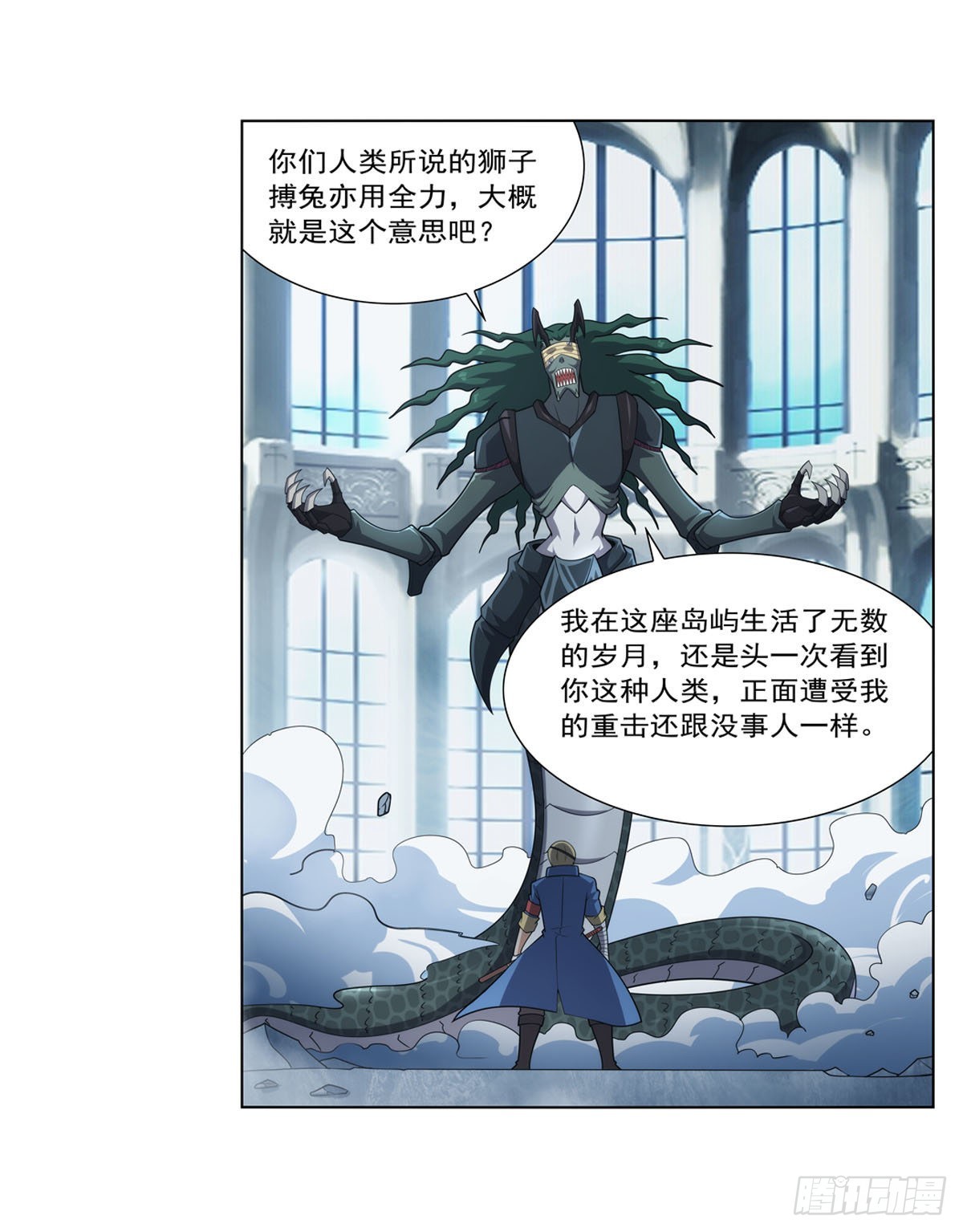 失业魔王动第2季在线观看免费版漫画,第295话狮子搏兔1图
