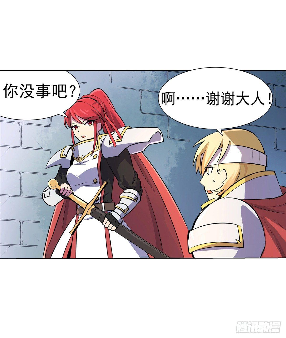失业魔王动第2季在线观看免费版漫画,第七十九话2图