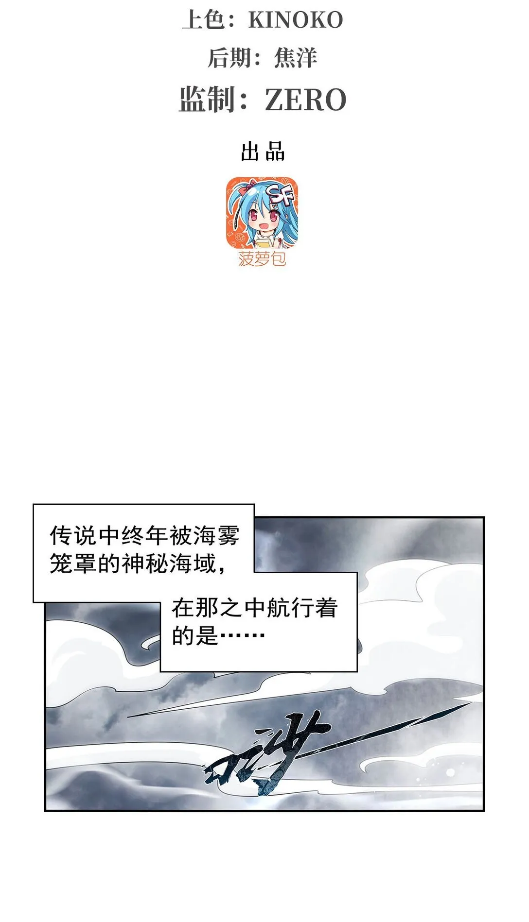 失业魔王动第2季在线观看免费版漫画,410 恶魔X血族1图