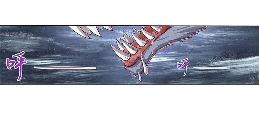 失业魔王漫画,第三话1图