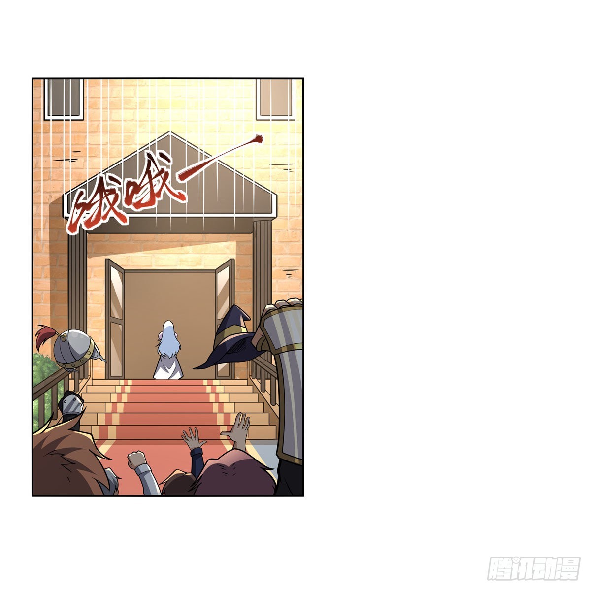 失业魔王动第2季在线观看免费版漫画,第326话 伟大复兴计划2图