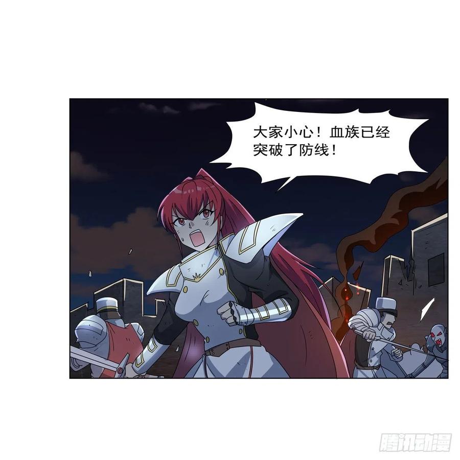 失业魔王动第2季在线观看免费版漫画,第266话 圣女的钟声1图