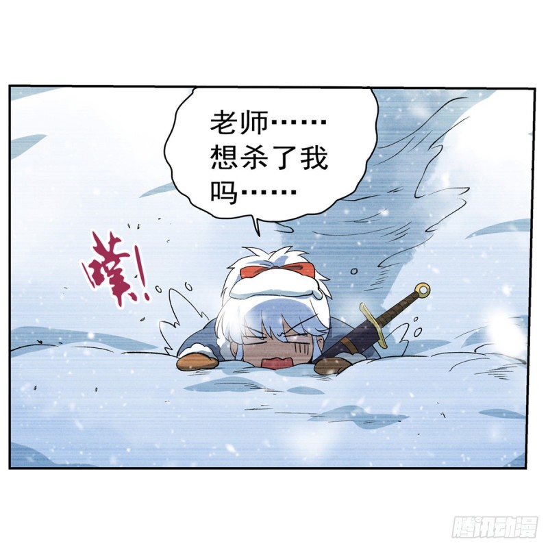失业魔王最新漫画,第144话 圣阶突破！1图