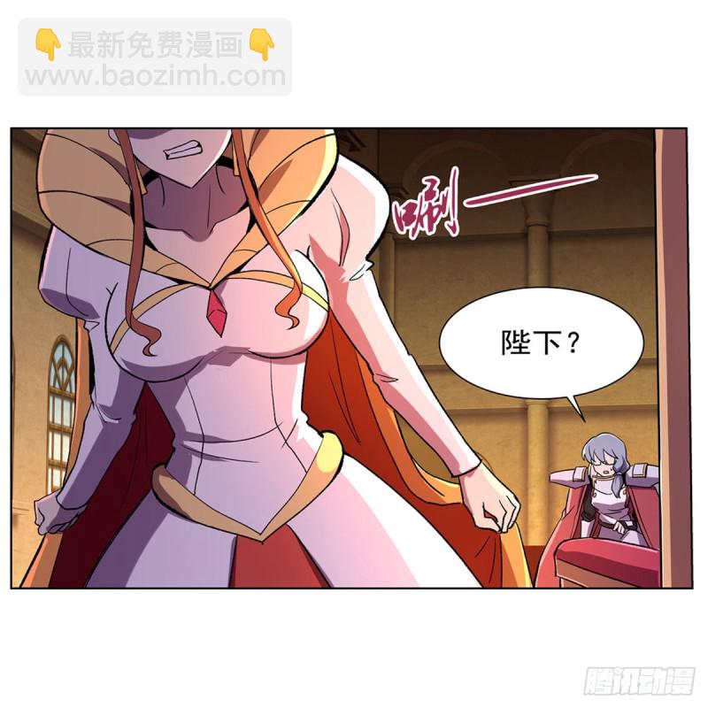 失业魔王漫画,第168话 伊丽莎白与伊莎贝拉1图
