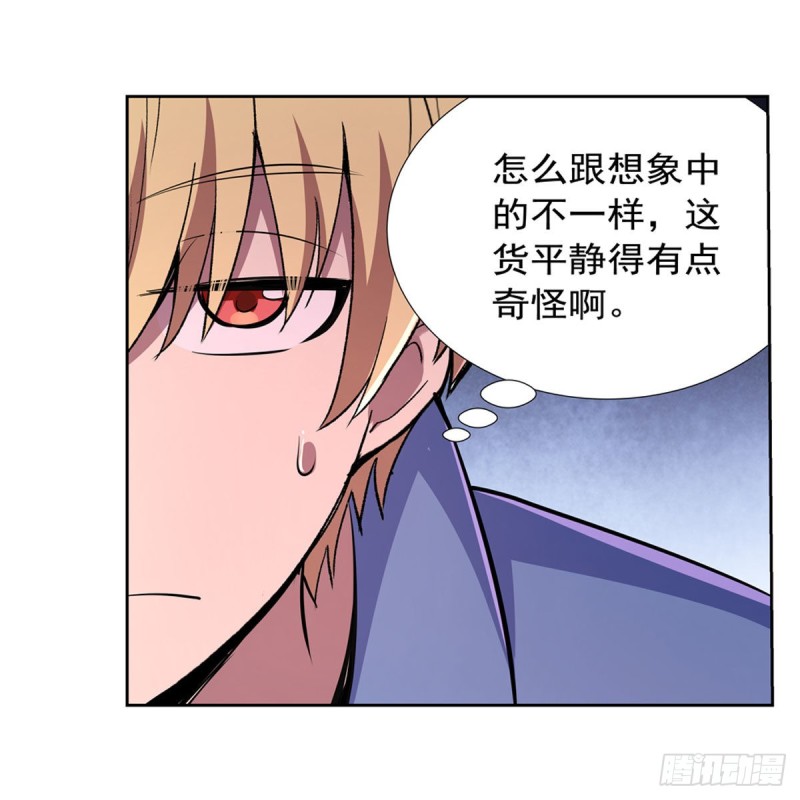 失业魔王动第2季在线观看免费版漫画,第192话 苍蓝幽炎2图