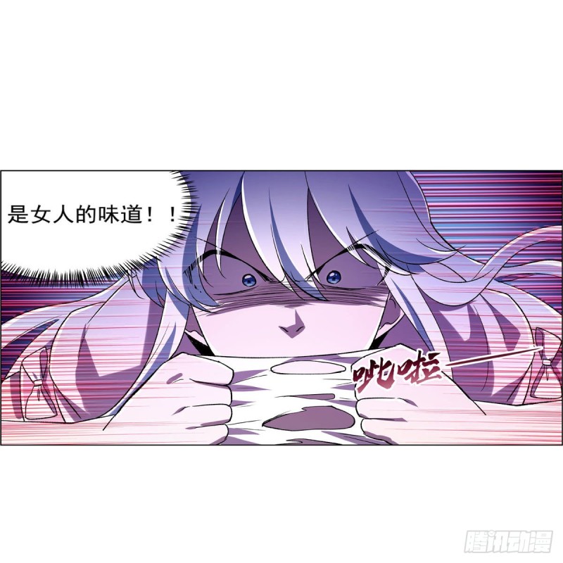 失业魔王动第2季在线观看免费版漫画,第173话 逆贼1图