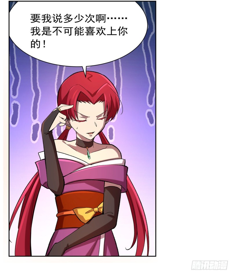 失业魔王动第2季在线观看免费版漫画,第131话 苏醒1图