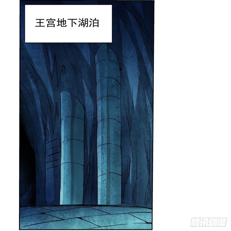 失业魔王最新漫画,第168话 伊丽莎白与伊莎贝拉2图