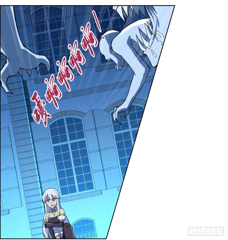 失业魔王漫画,第九十八话 龙力觉醒1图