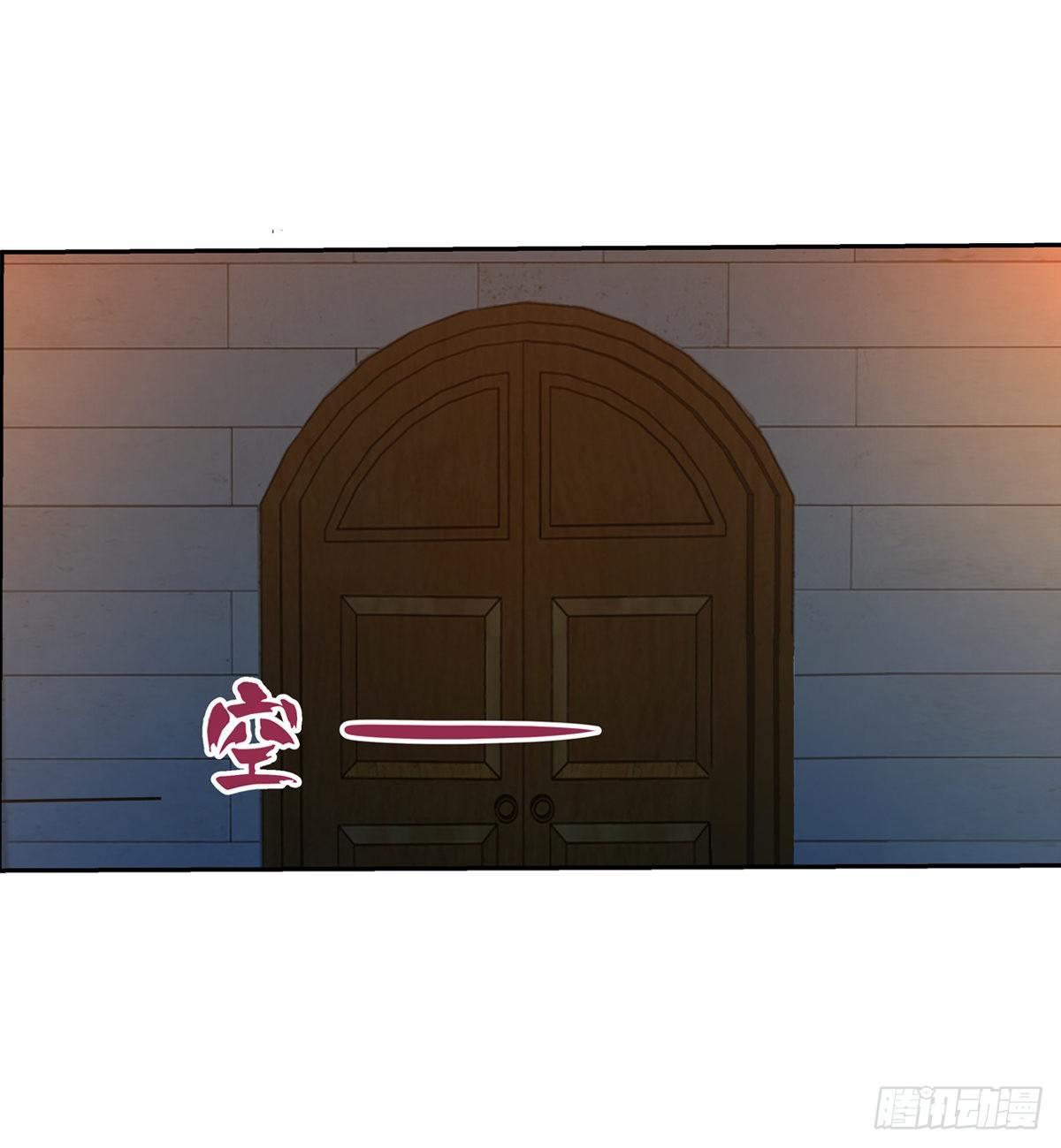 失业魔王动第2季在线观看免费版漫画,第八十话1图