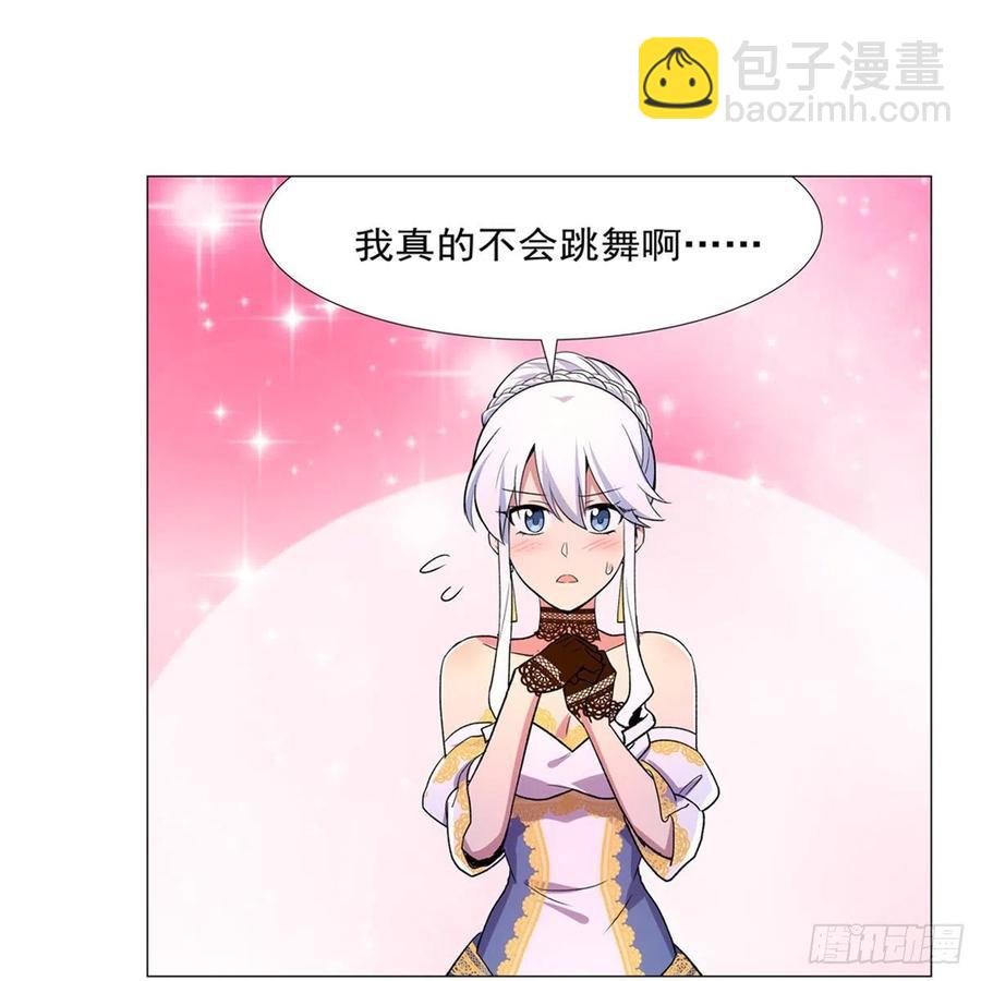 失业魔王动第2季在线观看免费版漫画,第199话 第一支舞1图
