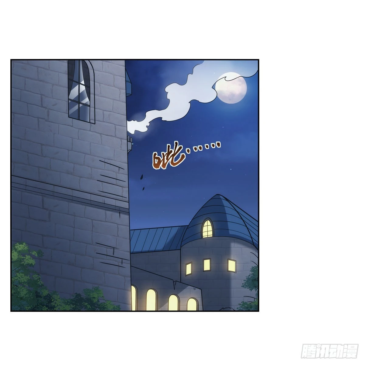 失业魔王动第2季在线观看免费版漫画,第282话 prprprpr1图