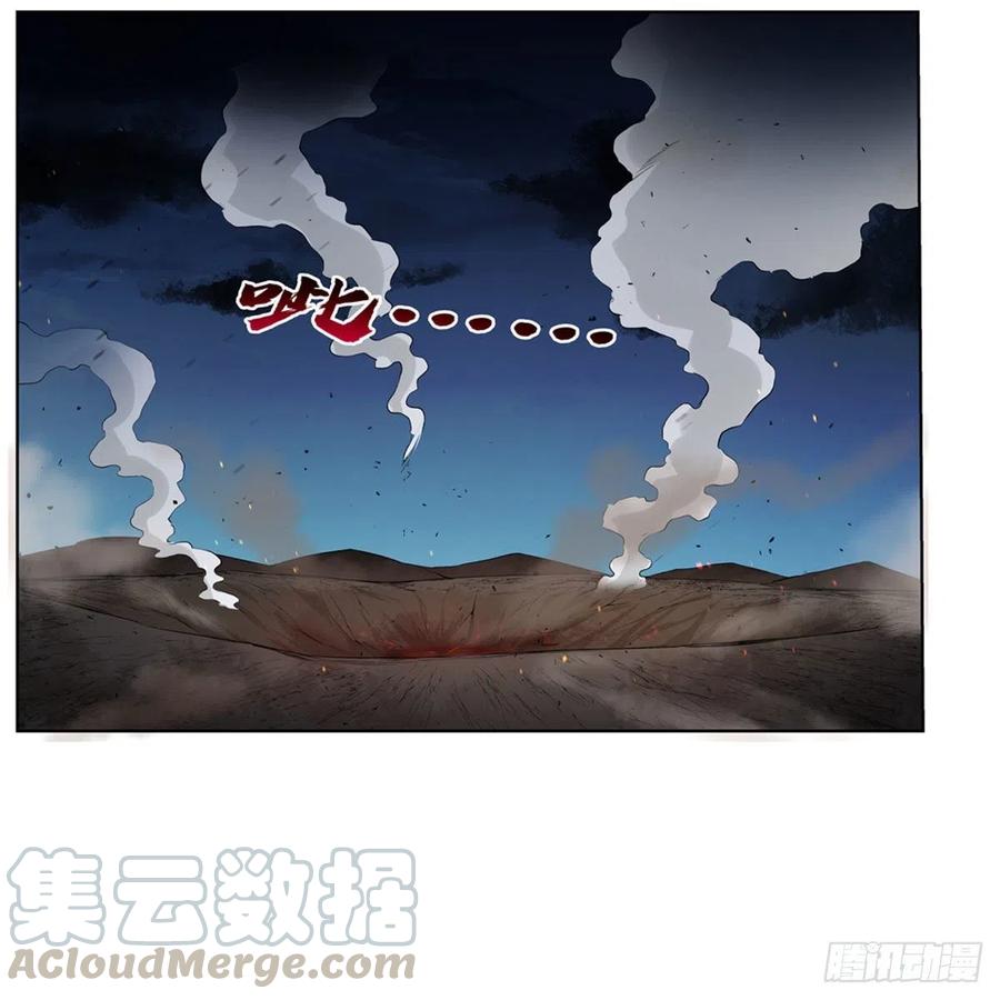失业魔王动第2季在线观看免费版漫画,第202话 长驱直入1图