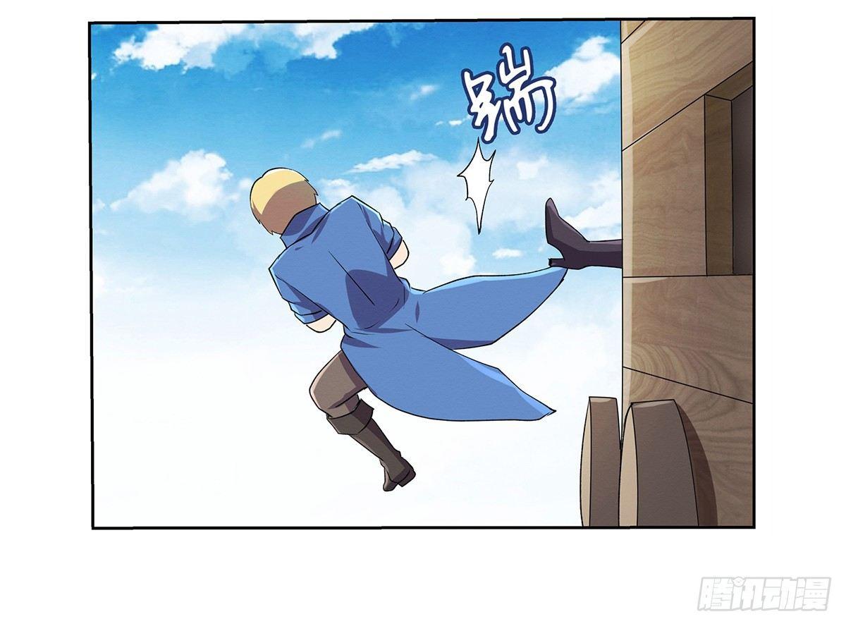 失业魔王动第2季在线观看免费版漫画,第二十五话1图
