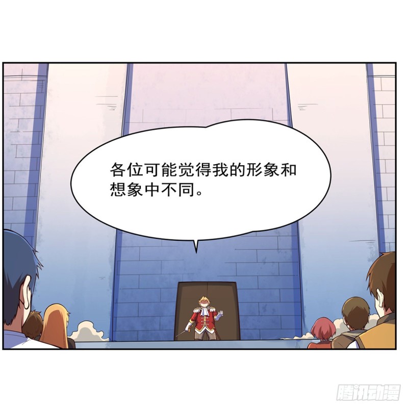 失业魔王听书免费漫画,第152话 全民偶像2图