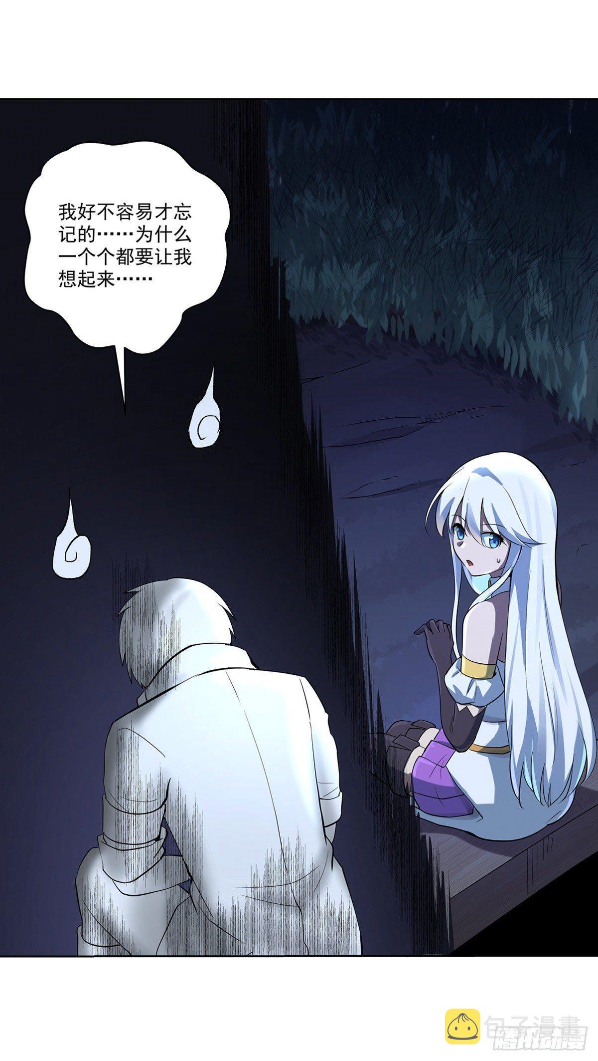 失业魔王动第2季在线观看免费版漫画,第七十三话1图