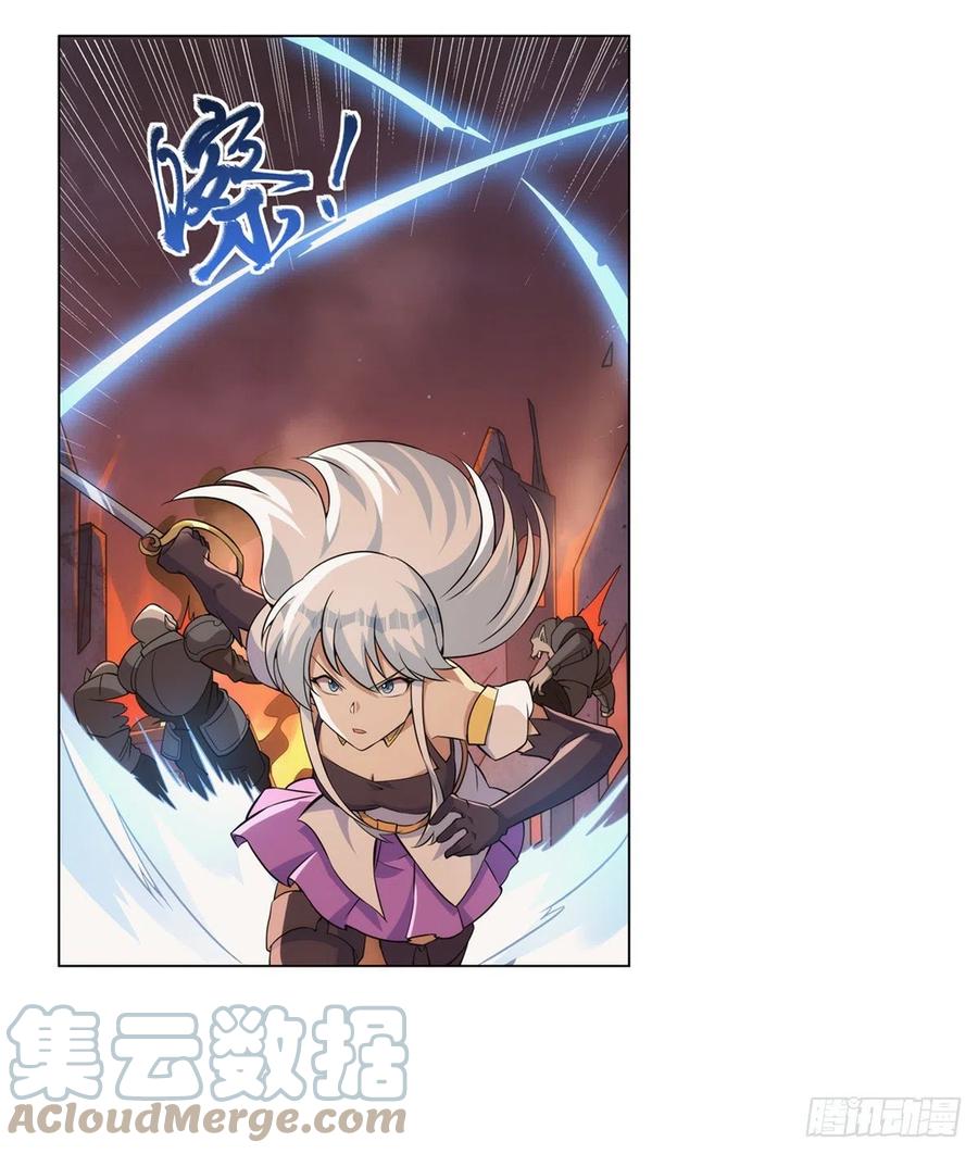 失业魔王听书免费漫画,第270话 一锤定音2图