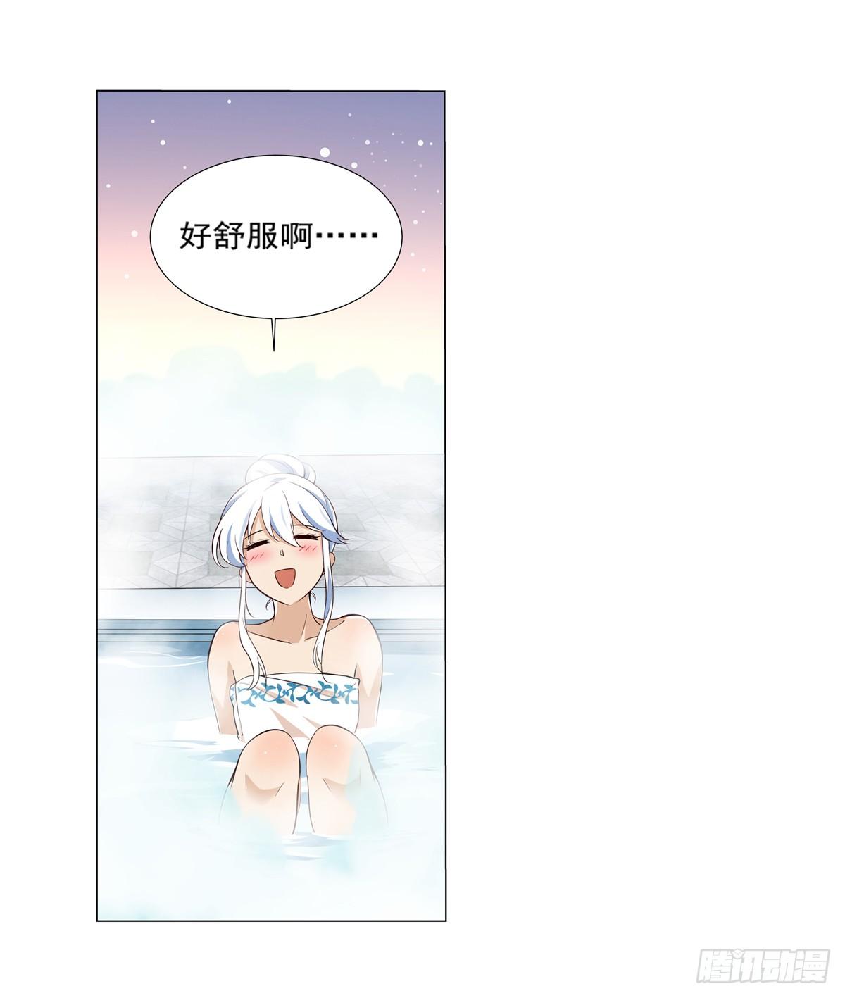 失业魔王听书免费漫画,第八十八话1图