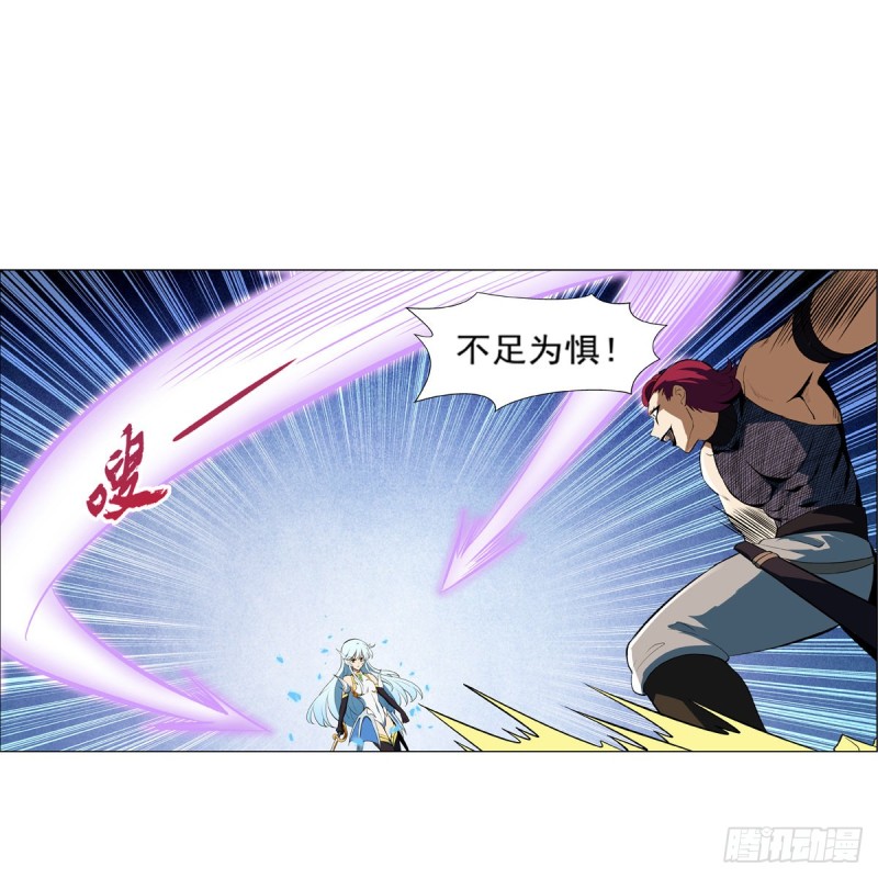失业魔王动第2季在线观看免费版漫画,第145话 怒斩1图