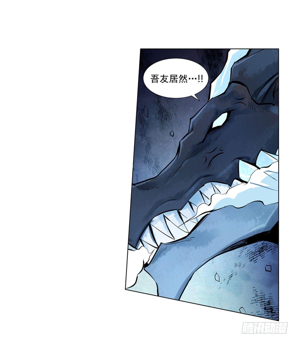 失业魔王动第2季在线观看免费版漫画,第五十话2图