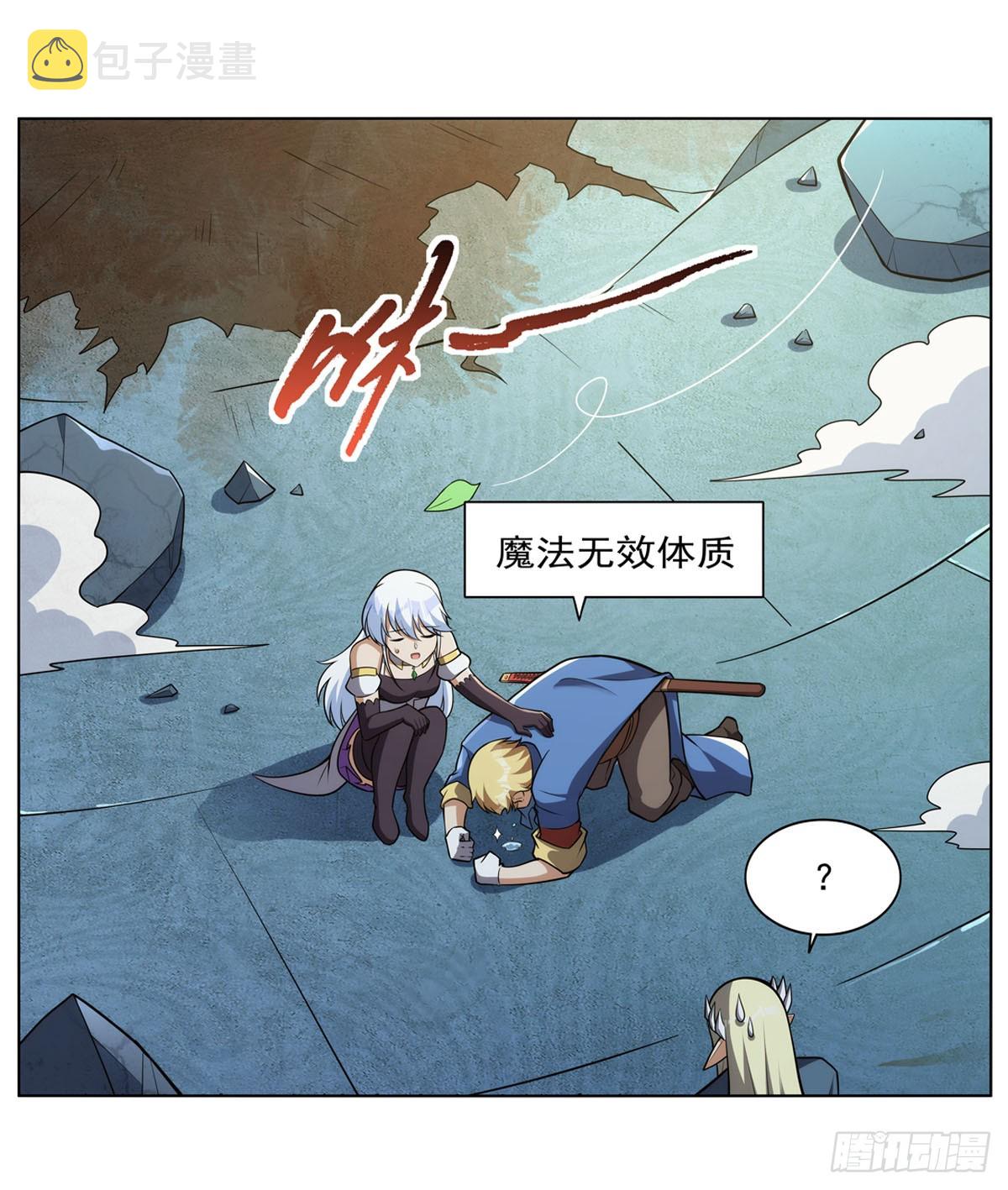失业魔王动第2季在线观看免费版漫画,第344话 弑神神器2图