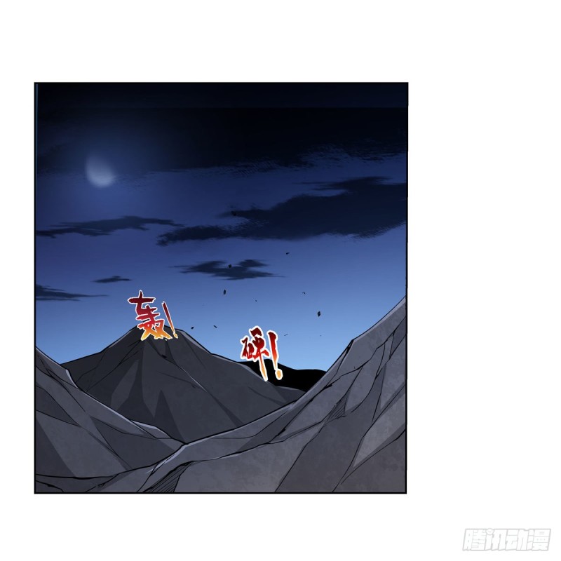 失业魔王漫画,第231话 血脉压制2图