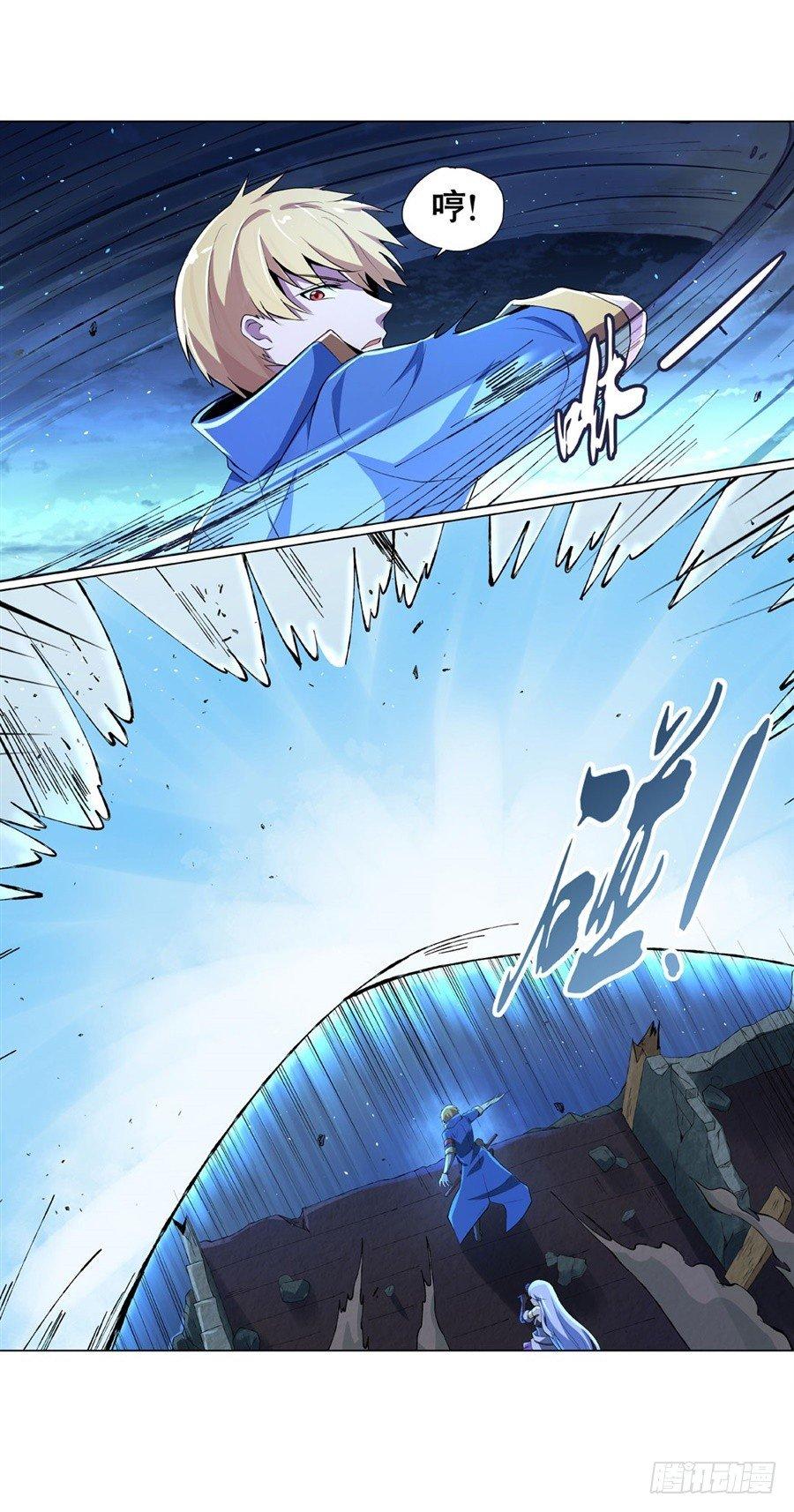 失业魔王动第2季在线观看免费版漫画,第五十五话1图
