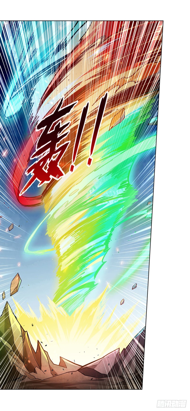 失业魔王动第2季在线观看免费版漫画,第185话 被斩断的奥义1图