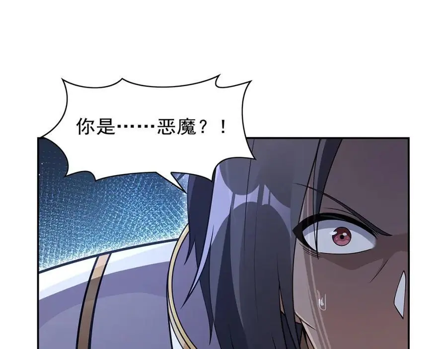 失业魔王动第2季在线观看免费版漫画,第394话 紫金试炼2图