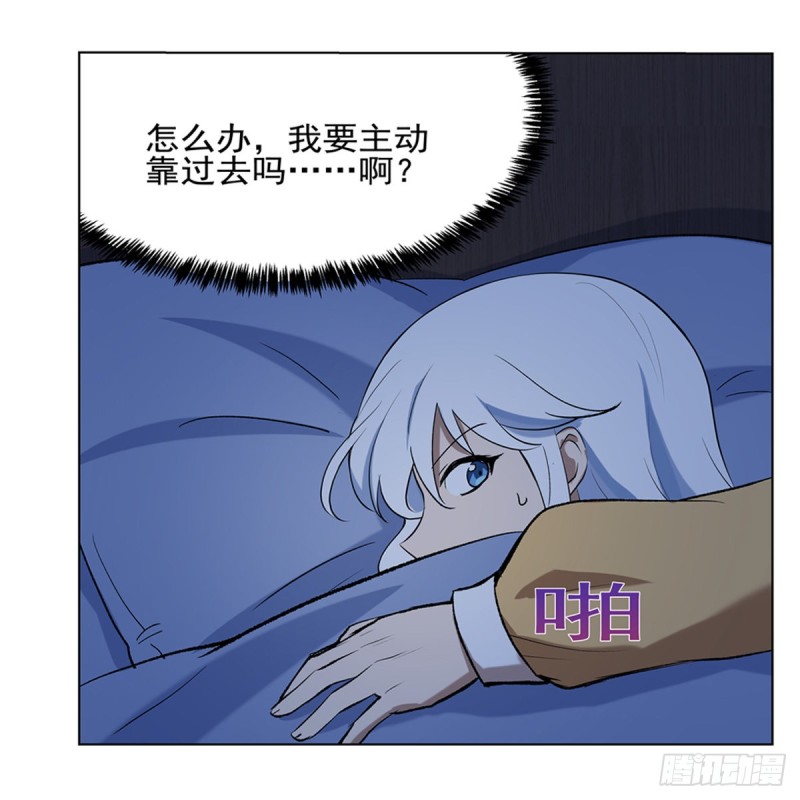 失业魔王动第2季在线观看免费版漫画,第115话 尾随1图