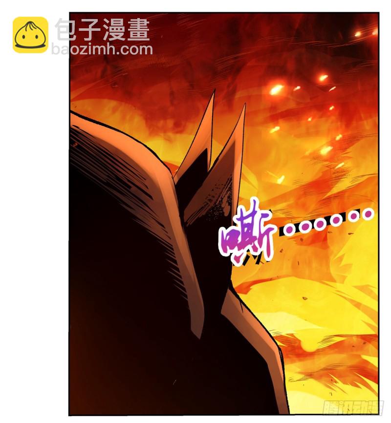 失业魔王动第2季在线观看免费版漫画,第124话 第一殿堂大魔王！1图