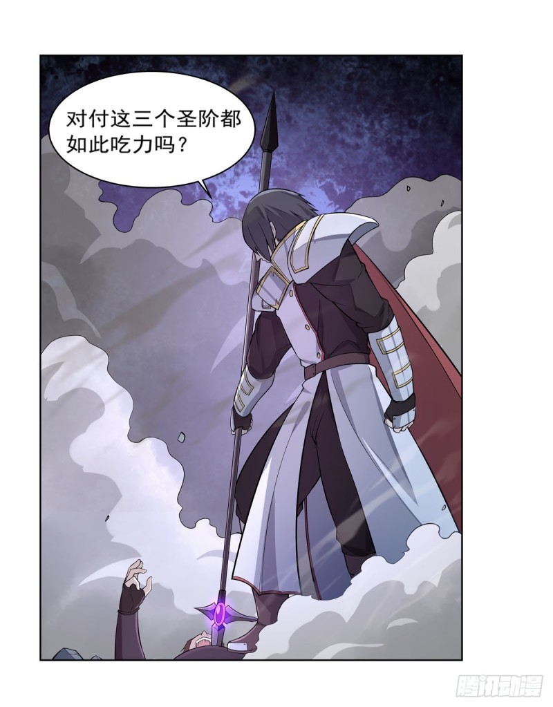 失业魔王听书免费漫画,第181话 密会女王2图