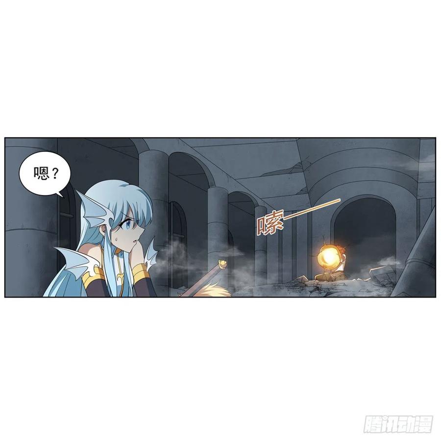 失业魔王漫画,第217话 surprise~1图