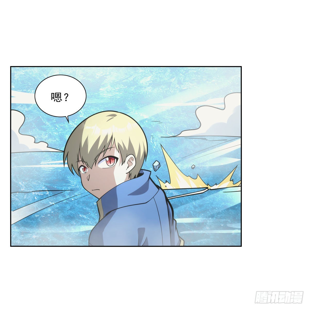 失业魔王动第2季在线观看免费版漫画,第301话“喂”药2图