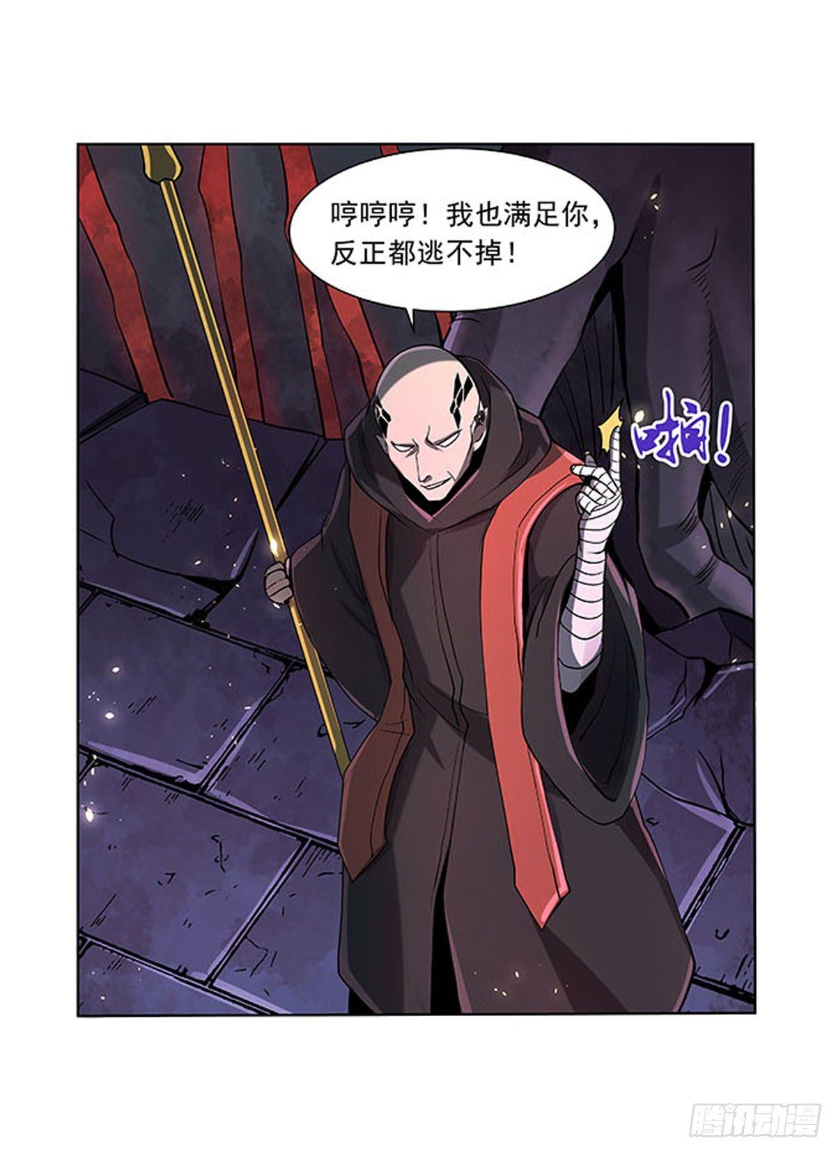 失业魔王动第2季在线观看免费版漫画,第六十九话1图