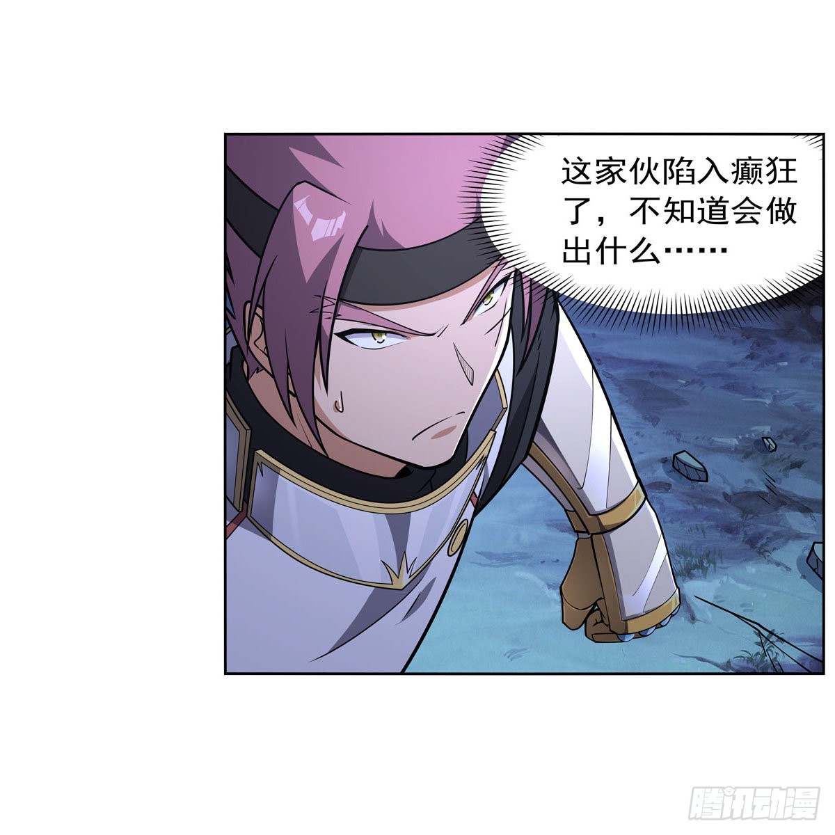 失业魔王漫画全集免费在线看漫画,第297话宝盒中的浩劫1图